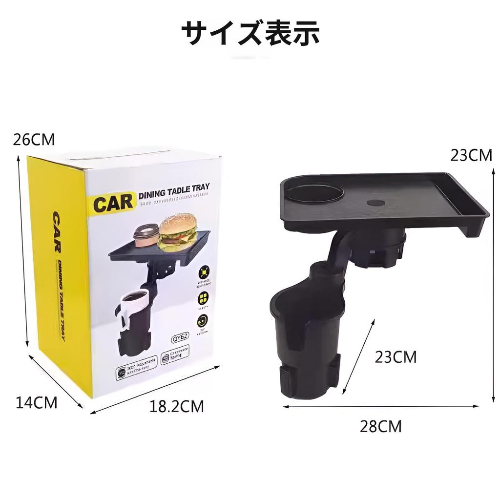 Car Drink Holder (2 in 1 Design) with Tray, Cup Holder, Drink and Food