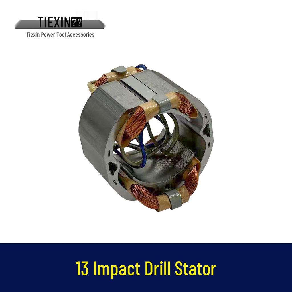 13mm Cross Hammer Drill Motor with Copper Stator - Household Electric Impact Drill Accessory