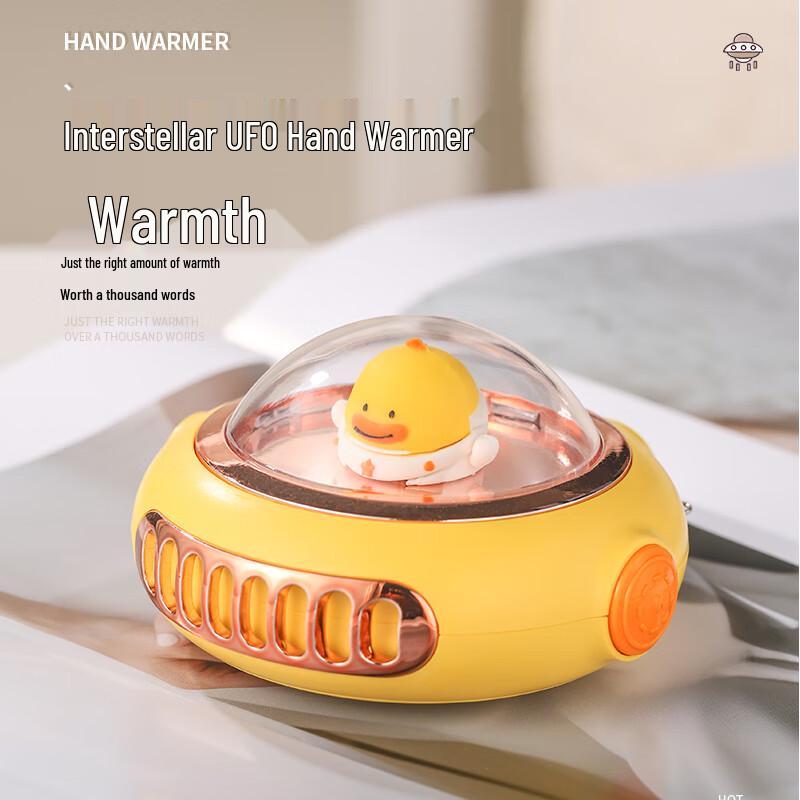 Little Yellow Duck Multifunction Hand Warmer Power Bank Night Light