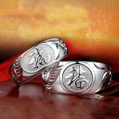 Retro Blessing Ring Men's And Women's Ring To Send Parents Transfer Ring Fashion Jewelry Accessories