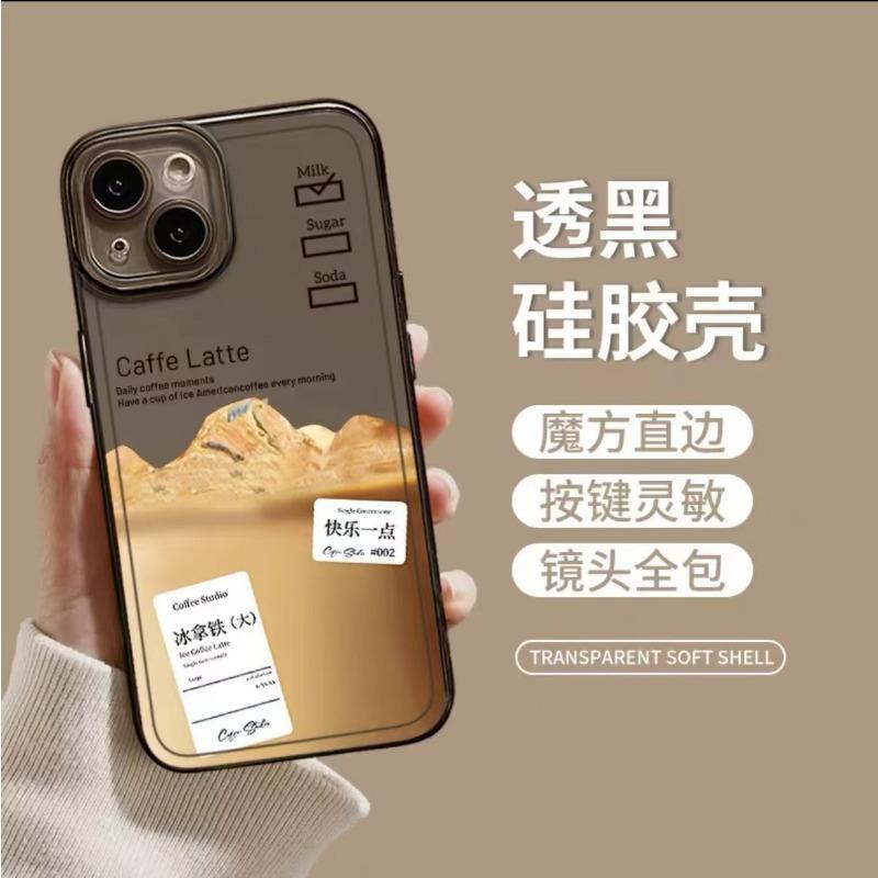 Transparent Anti Fall Soft Coffee Pattern Phone Case Compatible With Apple Iphone