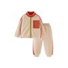 Mini Balabala Boys' Anti-static Fleece Cardigan Set