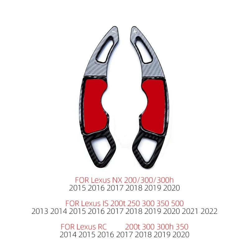 Car Steering Wheel Shift Paddle For Lexus IS NX RC 200 200T 250 300 300h 350 500 Gear Extend Shifters