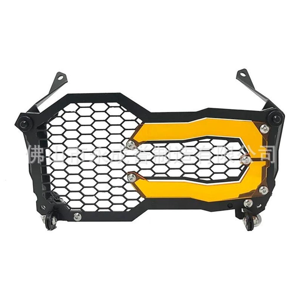 Motorcycle Headlight Protector Grille Guard Cover Protection Grill Flipable Protector For BMW R1250GS Adventure R1200GS LC ADV