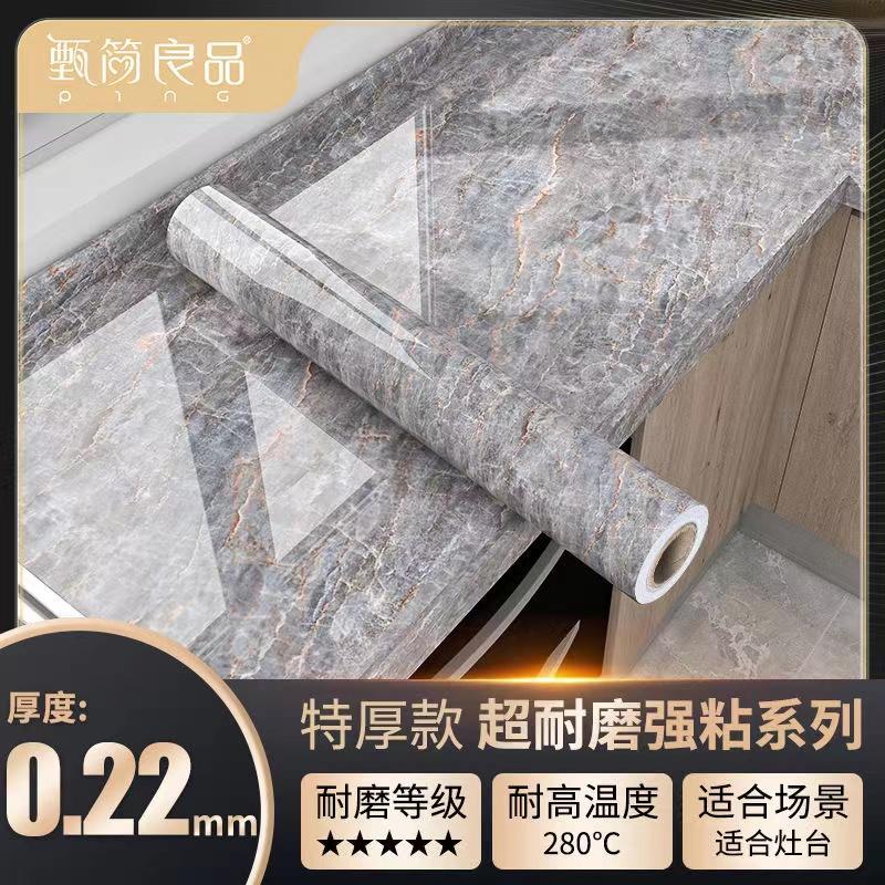 Pvc Thickened Water-Repellent And Oil-Proof Marble Wall Cover Self-Adhesive Sticker Bathroom Cabinet Cooktop Desktop Decorative Film