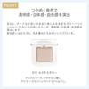 Naturaglasse Touch On Colors Face 01E Luminous Glow Eye Cheek Skincare Organic (Eye & Color) & Color, Soap-Removing, Plant-Based Ingredients,