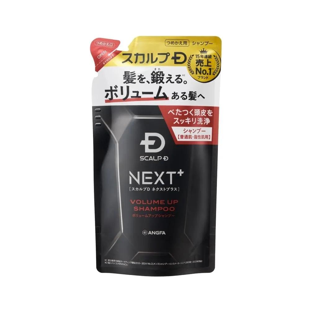 SCALPD Next Plus Volume Up Oily Shampoo Refill 300ml 2-Piece Set