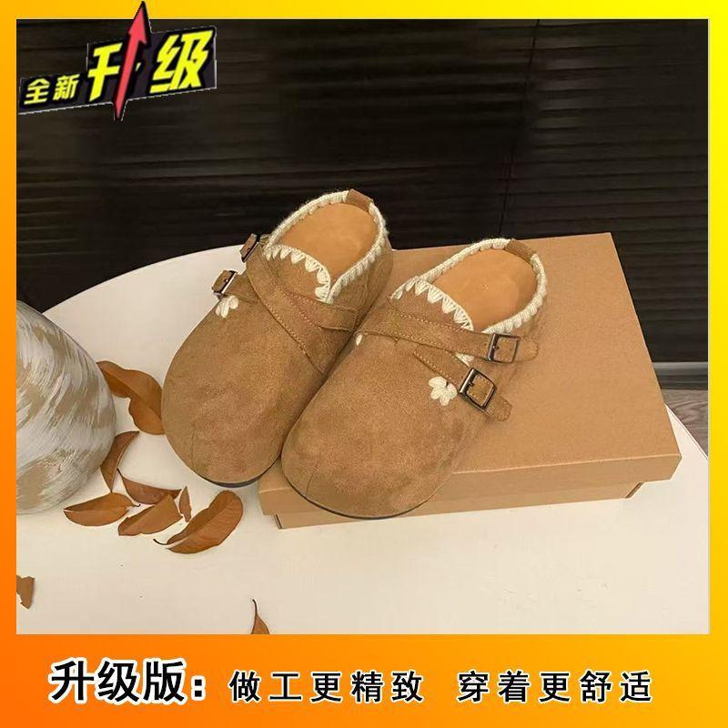 Niche Design Bag Head Slippers Female Internet Celebrity Explosion Mori Korean Version Round Head Slippers Female 2025 Spring and Summer New