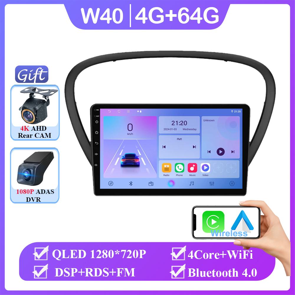 For Peugeot 607 2004 - 2010 Android 14 Wireless Android Auto Car Multimedia Player No 2din DVD GPS Navigation Mirror Link Wifi