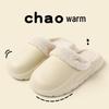 2025 Women's Fuzzy Outdoor Slippers: Autumn/Winter Detachable Closed-Toe Comfort Cotton Shoes
