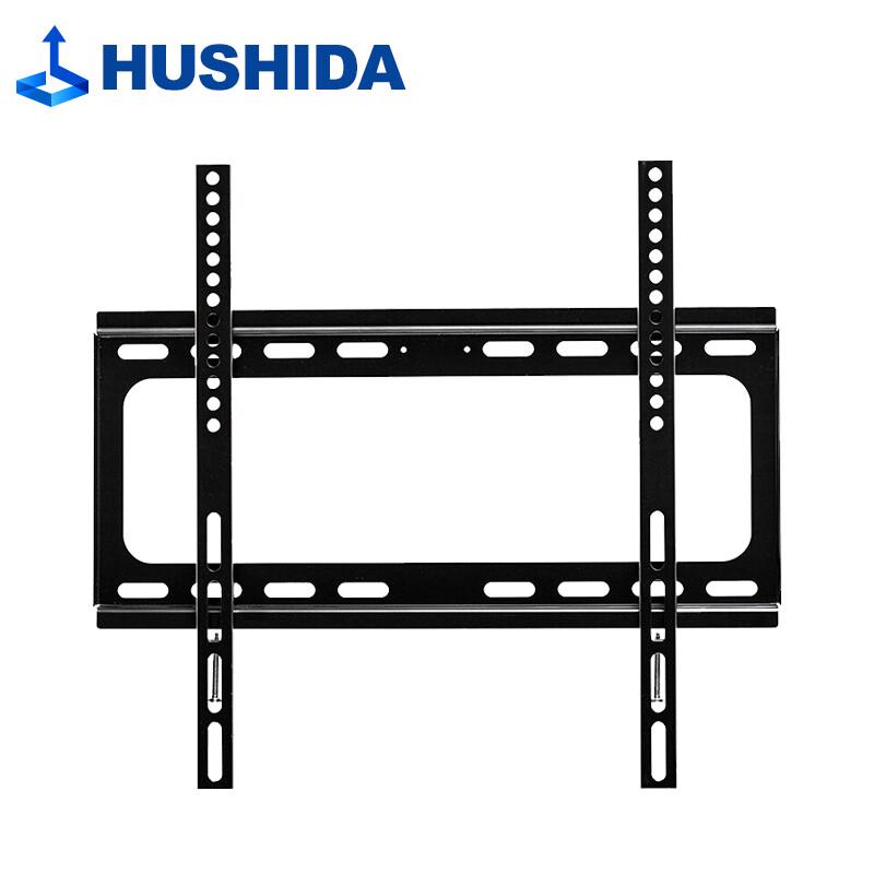 HUSHIDA Interactive Flat Panel Wall Mount Bracket (CN Version)