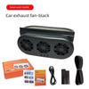 Solar-Powered Car Exhaust Fan Interface Car Fan Car Interior Cooler Air Circulation Fan Mini Fan Car