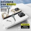 Applicable to Honor X11i mobile phone case, new X11 matte metal lens, high-end simple all-inclusive anti-drop  case