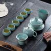 CHANGSHEGNYUAN Imitation Song Ru Kiln Ceramic Tea Set