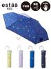 Estaa Folding Umbrella with Clear Checkered and Floral Reflective 55cm Yellow Kids' Window, Windproof, Design, Tape, Finger-Pinch Resistant, Ribs,