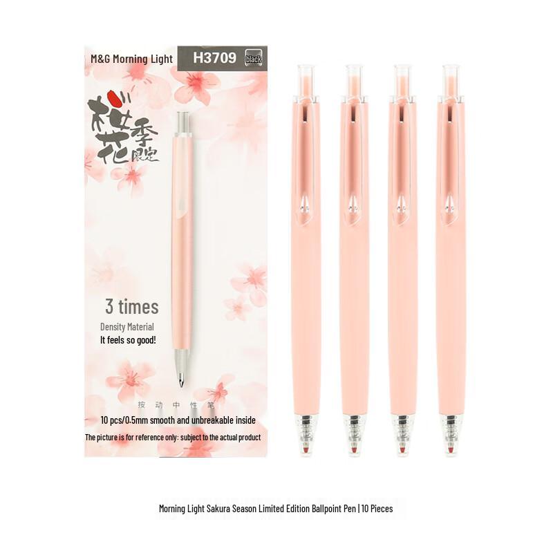 M&G Sakura Limited Edition Retractable Gel Pen