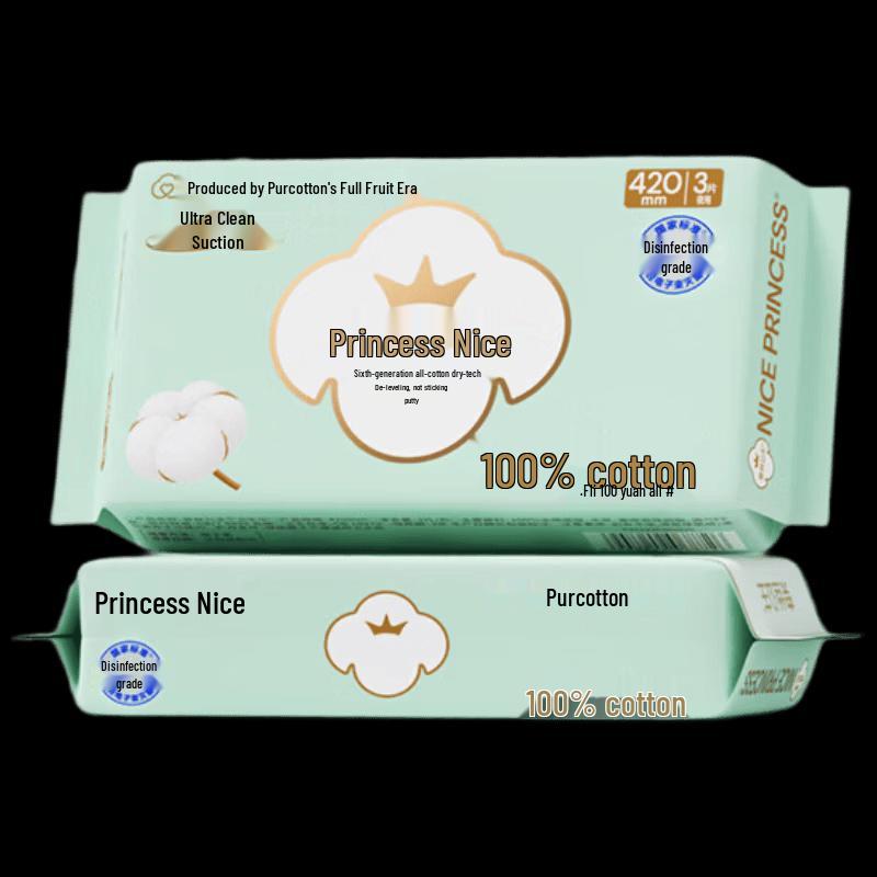 Purcotton Princess Ultra-Thin Pure Cotton Sanitary Napkins