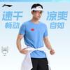 Li-Ning National Flag Unisex Short Sleeve Sportswear Set