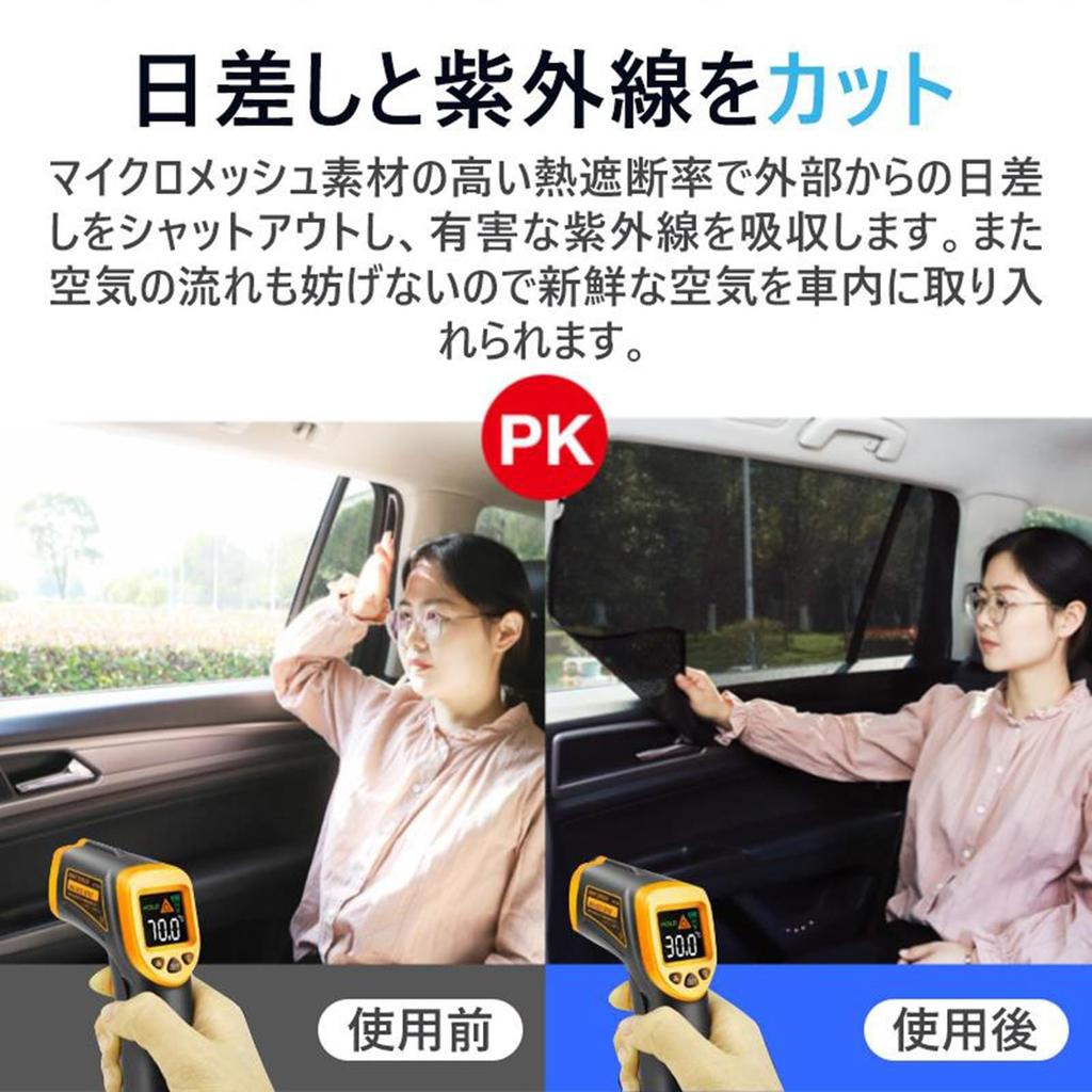 Mitsubishi Outlander 7 Seats Sunshade for 2016 - 2019 Car Sunshade, Mesh Curtain, Sun