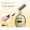 JODSONE Mirror Powder, Non-Wipe, Quick-Drying Top Gel, Enhances Nail Gloss, Premium Gloss, UVLED Compatible, Large Capacity 16.5ml