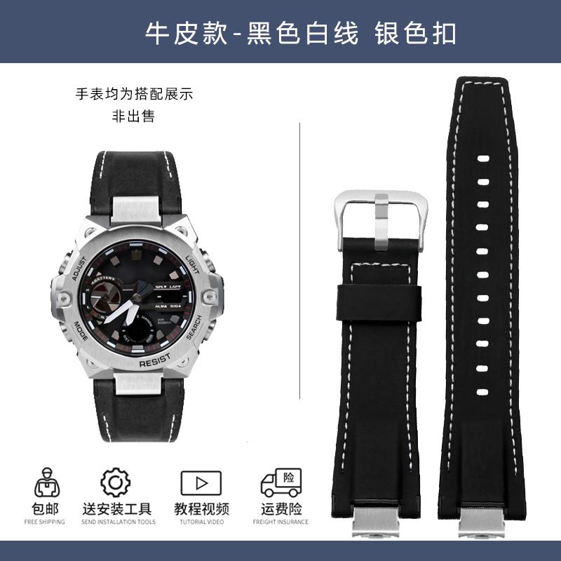 14mm Edelstahladapter Italienisches Echtes Leder Uhrenarmband Für Casio G-Shock GST-B400 Herren Rindsleder Uhrenarmband Nylon Armband