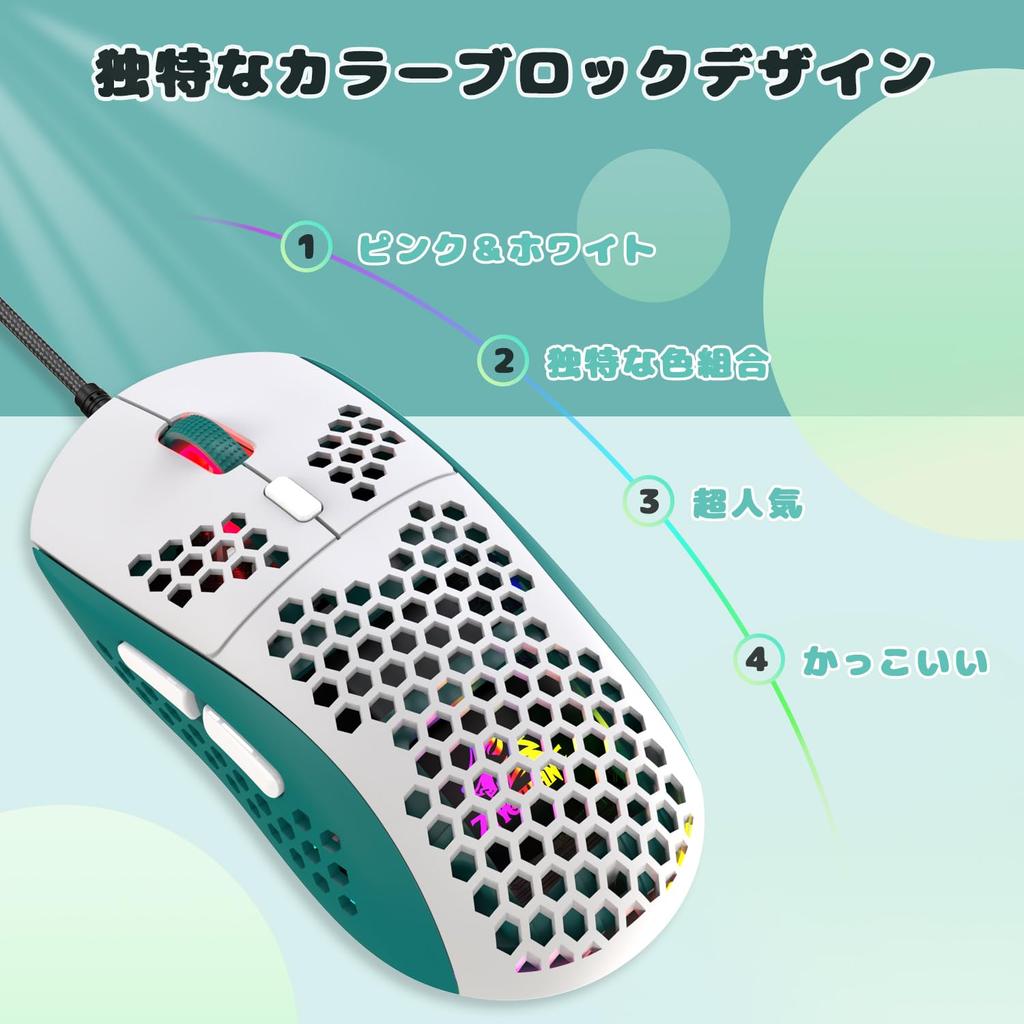 MAMBASNAKE M8 Gaming Mouse Honeycomb Design 69g Ultra Light RGB Wired Mouse 6 Level DPI Adjustment USB Connection Port Programmable 7 Buttons