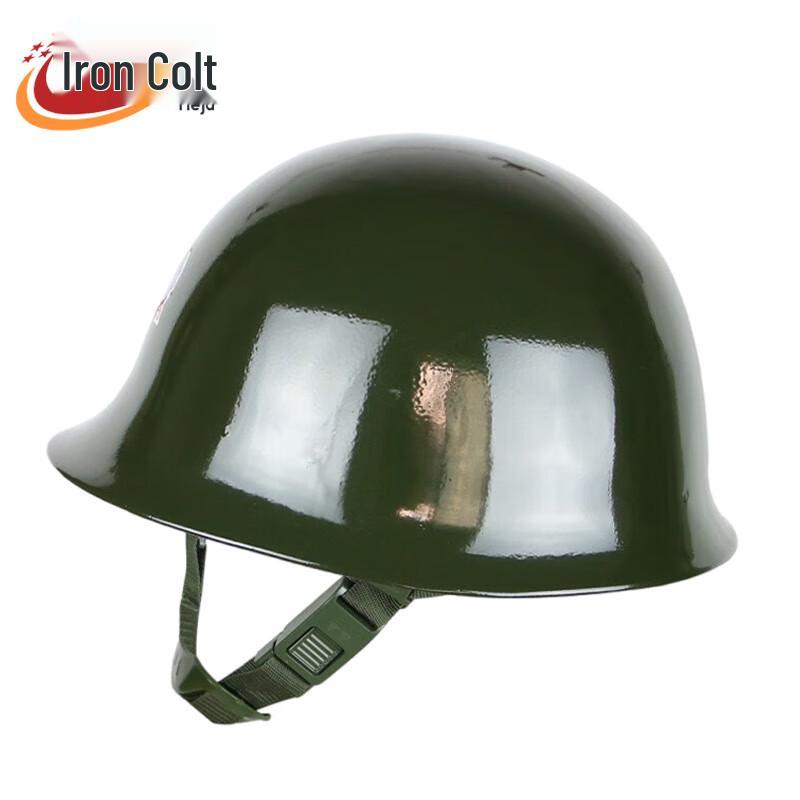 GK80 Steel Protective Helmet