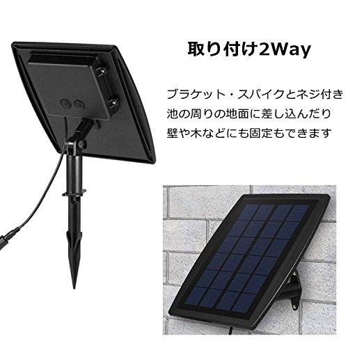 Solar-Powered Air Pump for Fishing Tanks, Oxygen Pipe, 2.5W Power Generation Panel, Solar Powered, No Electricity Required, Air Discharge Rate of 1-2L