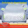 2023 Haval Xiaolong SUV Car Cover: Sun, Rain, Snow, Frost, Ice & Hail Protection with Thick Heat Insulation.