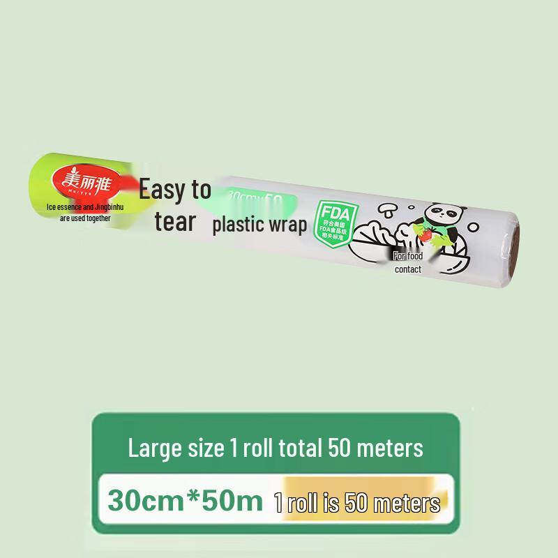 Meiliya Frischhaltefolie aus lebensmittelechtem PE
