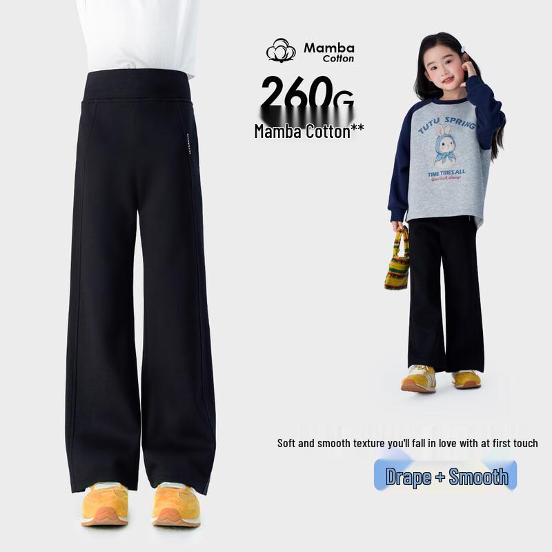 Girls  High-Elastic Straight-Leg Casual Long Pants 160