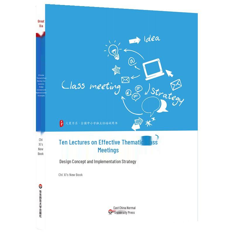 Effective Thematic Class Meetings: Ten Lectures