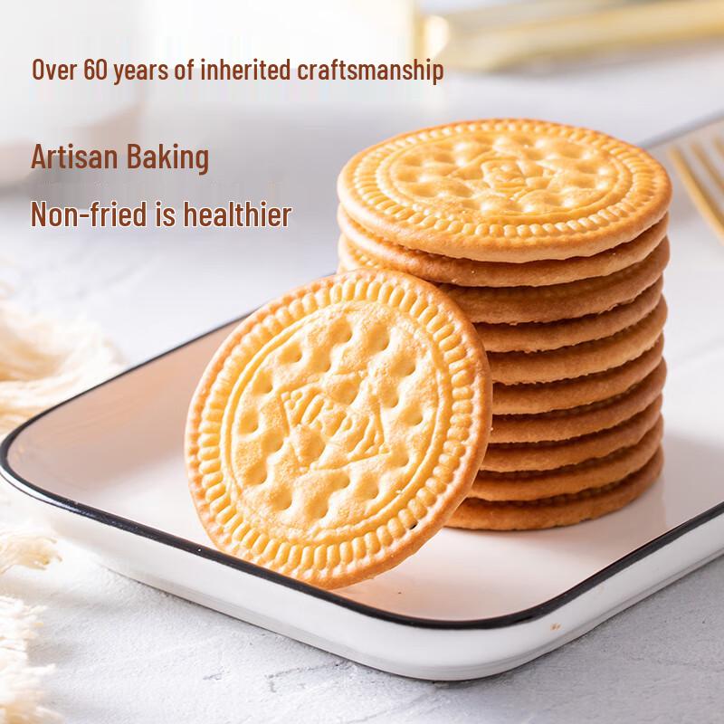 Jiali Nutritious Biscuits