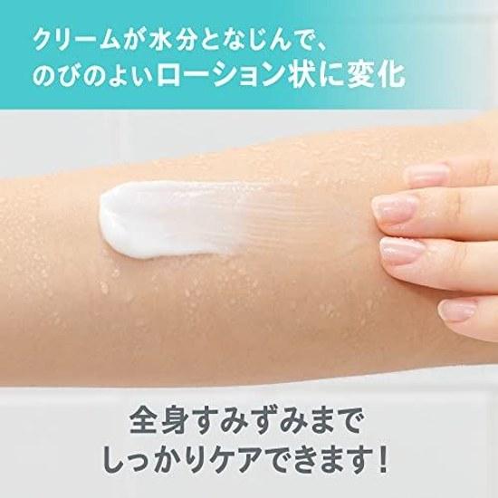 Curel Bathtime Moist Barrier Cream 310g
