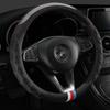 Carbon Fiber Leather Steering Wheel Cover 38CM Universal Car Steering Wheel Case Auto Supplies Non-slip Car Steering Wheel Cover