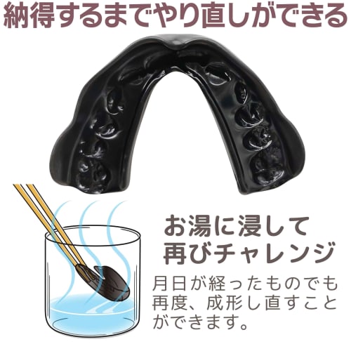 OLUAGE [Made In Japan] Men's Oral Tooth Guards for Teeth Grinding, Snoring, Clenching, Sleep, Sports, and Martial Arts, 2-Pack with Case, Black & Clea