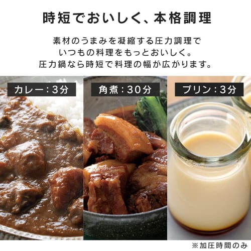 IRIS OHYAMA KAR-5L Pressure Cooker, 5L, Induction Compatible, Triple-Layer Bottom, Sliding Open/Close, Two-Level Pressure Control, Safety Lock, Silver