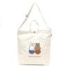 [Hapitas] Miffy Sturdy Canvas Tote Shoulder Bag 6063 B243. Natural Flower Arch