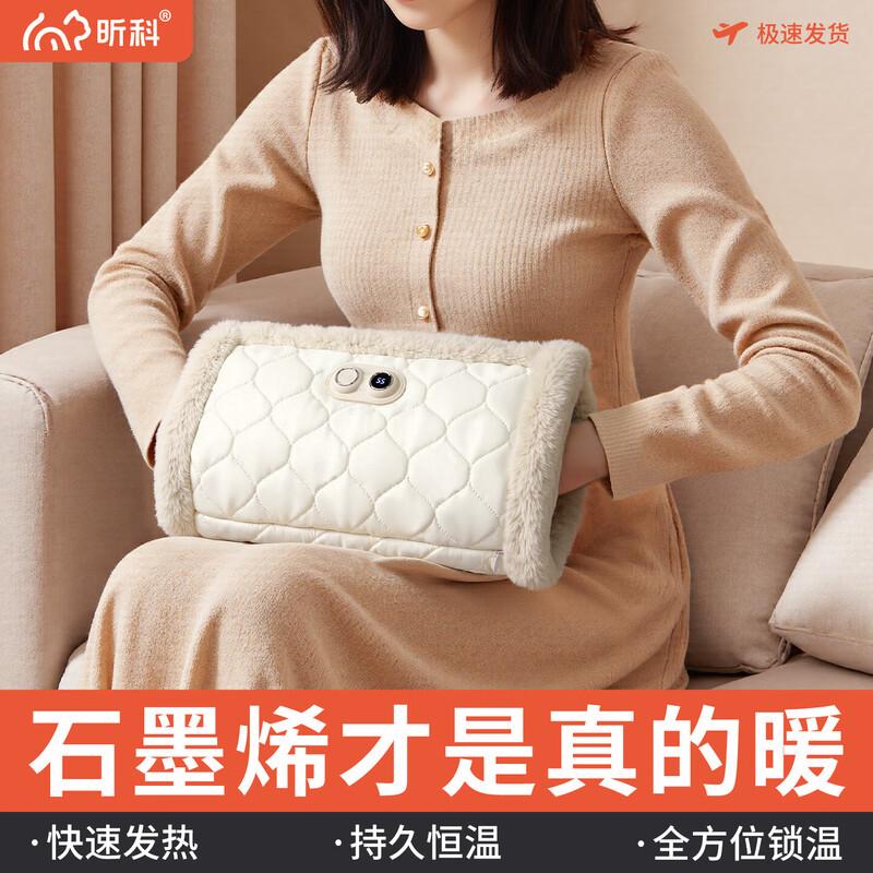 

Xinke Graphene Waterless Rechargeable Hand Warmer