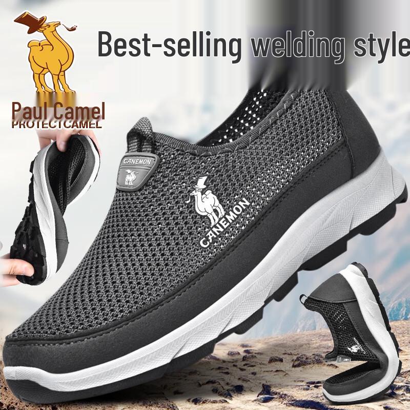 

Paul Camel Men s Breathable Mesh Slip-on Casual Shoes 42