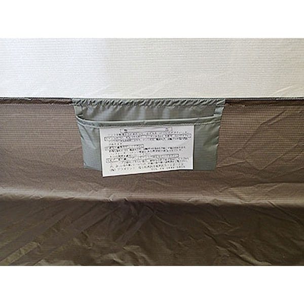 AraiTent Sl Dome Tent With Under Sheet 2 Person 0.98kg 0340800