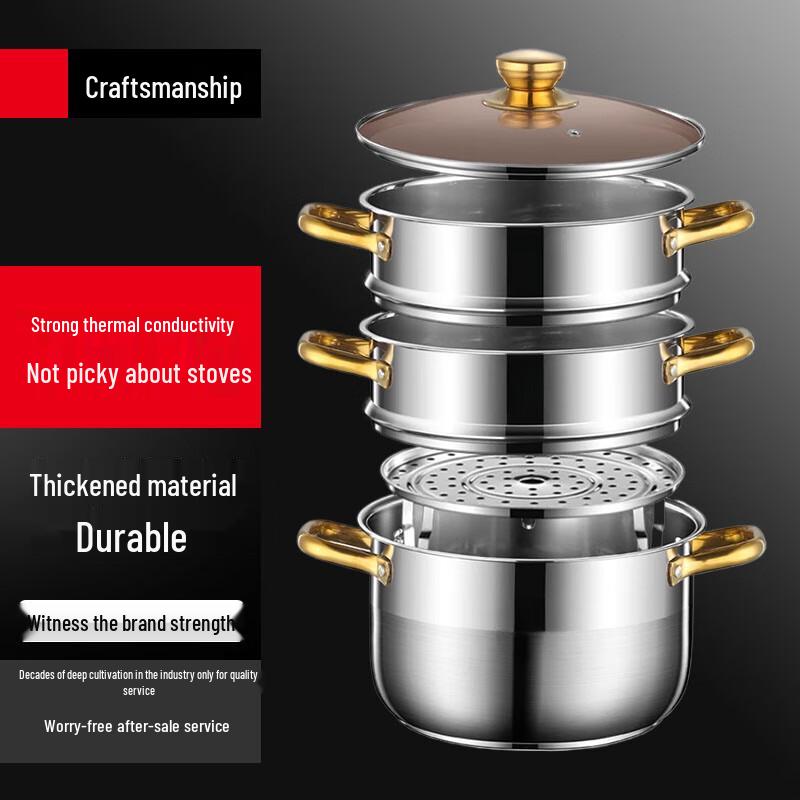 Sule 304 Stainless Steel 2-Layer Steamer Pot