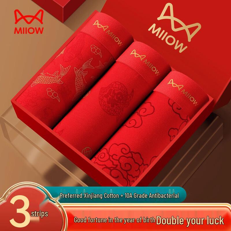 Maoren Men's Auspicious Red Cotton Boxer Briefs