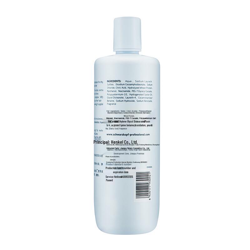Schwarzkopf Professional Exclusive Repair Shampoo 1L
