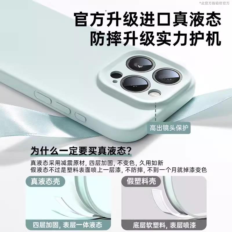 Applicable to iPhone11promax liquid silicone mobile phone case Xiaohongshu Apple 11 solid color all-inclusive sheath
