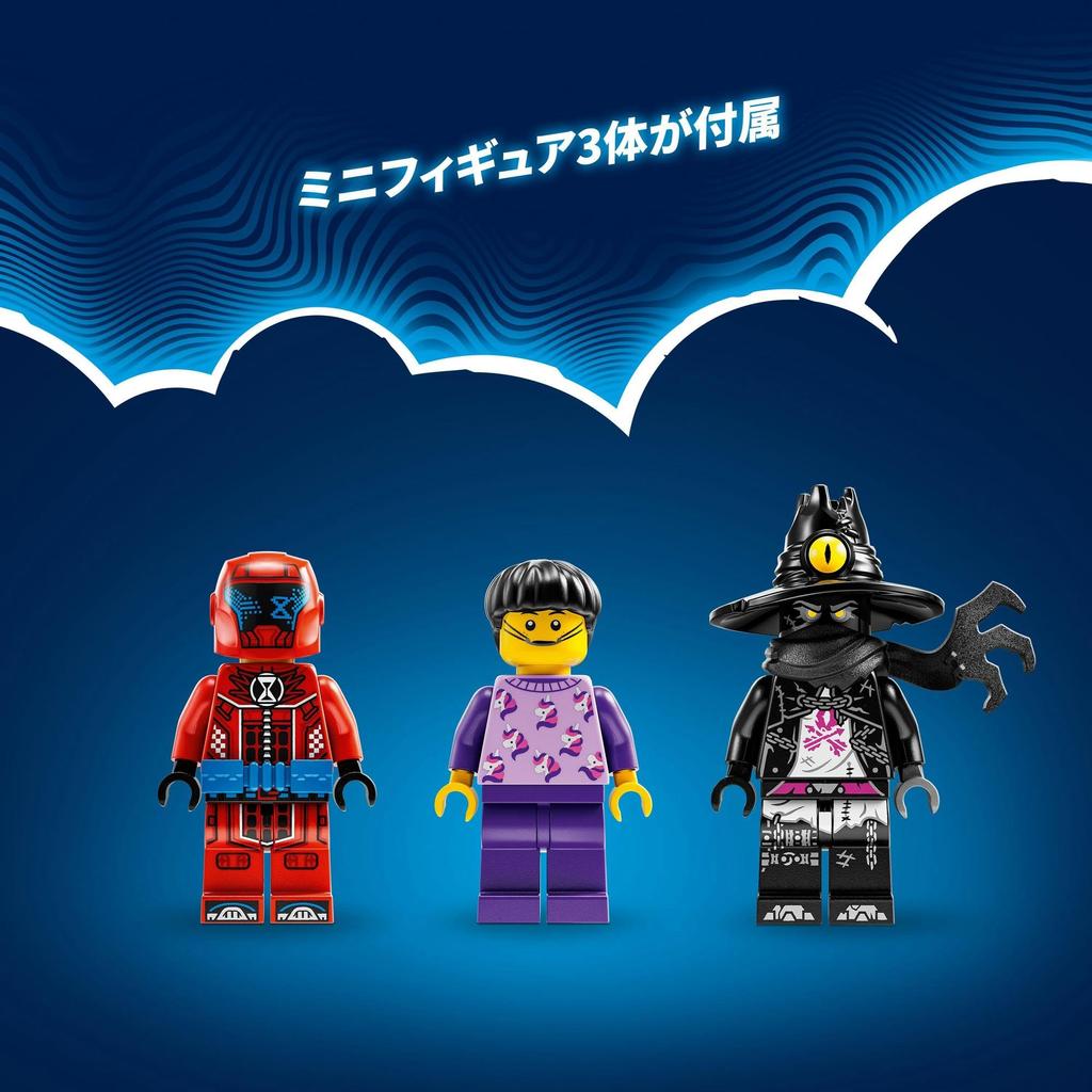 LEGO Dreams Crocodile Vehicle Toy Present Birthday Block Christmas Boys Girls Children 8 Years Old 9 Years Old 10 Years Old Elementary School Pretend