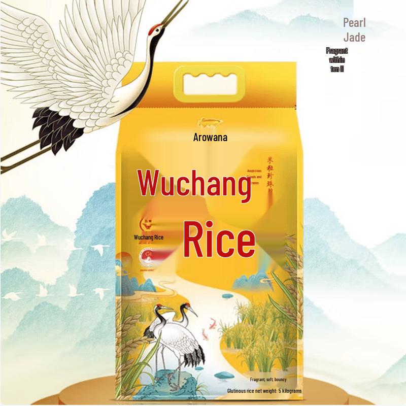 Arowana New Year Welfare Gift Set: Rice, Flour & Peanut Oil Combo