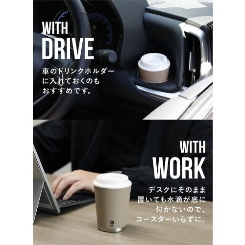 CB JAPAN Tumbler, Light Beige, 300ml, Small, Stainless Steel, Vacuum Insulated, Double-Walled, Convenience Store Coffee Cup, CAFE GOMUG