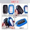 [MKMC] Smart Key Case, TPU Material, Compatible with Toyota Cars, New Prius, Alphard, Vellfire Crown, Harrier, Custom Parts (Blue), Blue