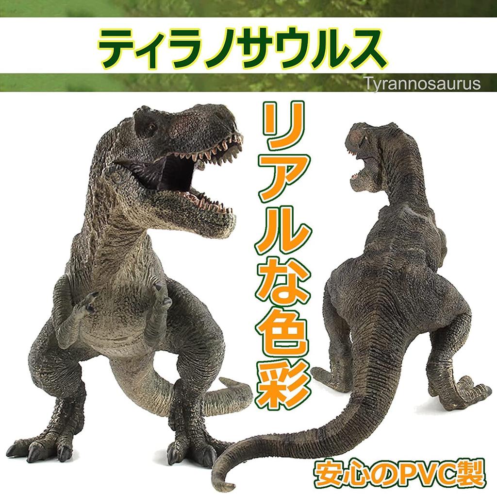 UTST Tyrannosaurus Figure, Mammoth Figure, Dinosaur Toy, Dinosaur 6+ (Red Tyrannosaurus + Mammoth)